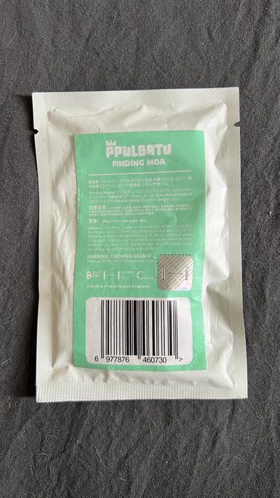 （全新未拆-松喵款）FINDING MOA 鑰匙圈吊飾 線下實體快閃店