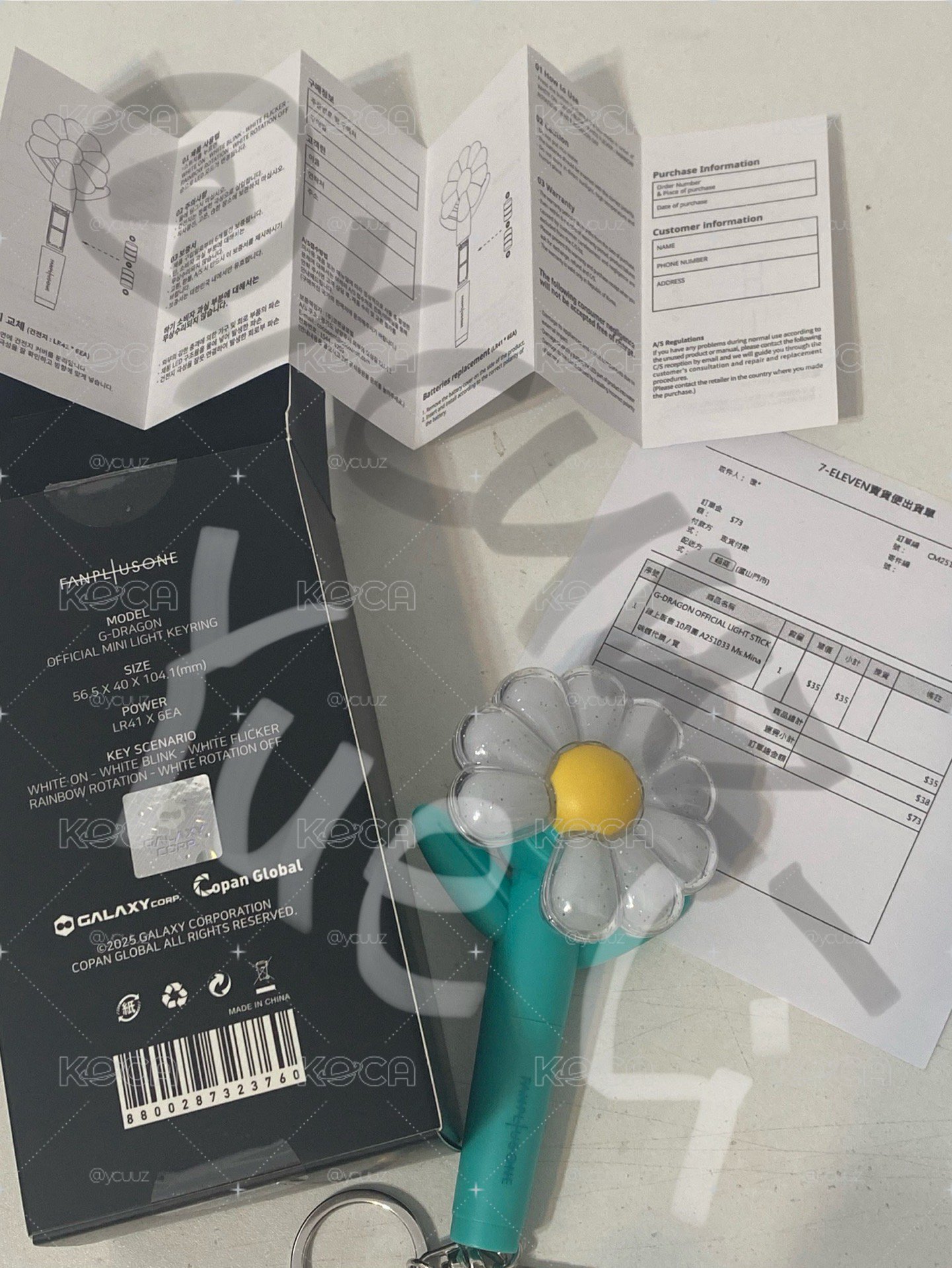 G-DRAGON 薄荷綠小手燈 雛菊手燈吊飾 GD權志龍