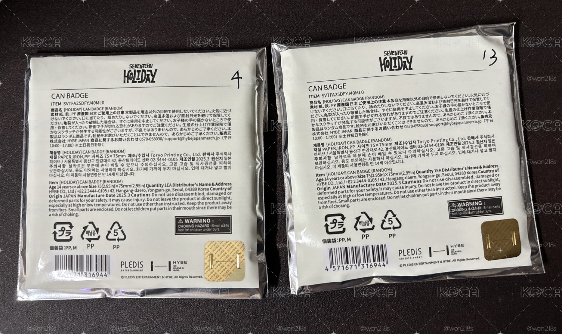 Holiday 徽章