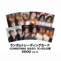 日本聖誕節 yg 未拆卡包 