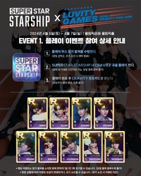 LUVITY GAMES 2024FAN-CON 任務卡