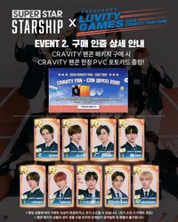 LUVITY GAMES 2024FAN-CON 遊戲卡