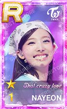 SUPERSTAR Christmas 遊戲卡 