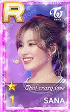 SUPERSTAR Christmas 遊戲卡 