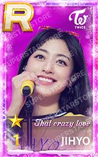 SUPERSTAR Christmas 遊戲卡 