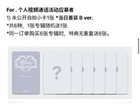 正規一 MS 線上 9.0 個簽 當日造型 ver.