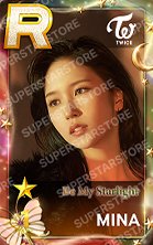 SUPERSTAR BEST 1 遊戲卡 