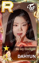 SUPERSTAR BEST 1 遊戲卡 