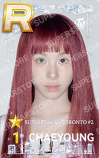 SUPERSTAR IN TORONTO 遊戲卡 #2