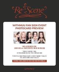 Re:Scene WM 2.0線下