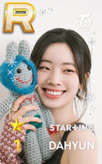 SUPERSTAR STAR+ING 遊戲卡 