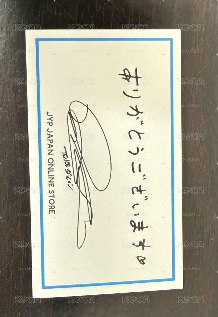 Twice This is for Incheon 六巡 入場卡 D1