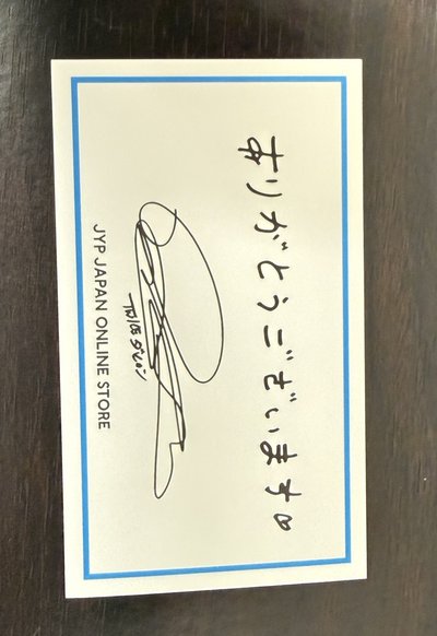 Twice This is for Incheon 六巡 入場卡 D1