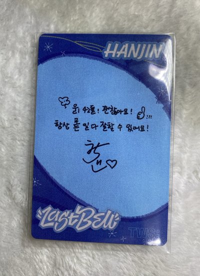 HANJIN 專輯卡