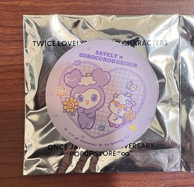 Sana餅乾娃小盤出