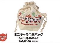 25 日本聖誕節 束口袋 