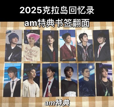 2025克拉島回憶錄多通路