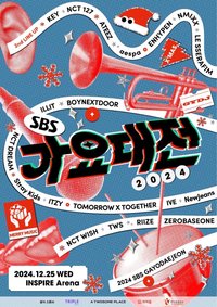 2024 SBS 歌謠大戰