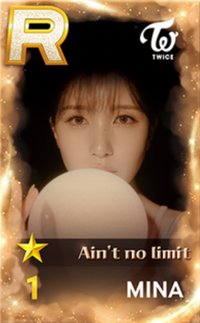 SUPERSTAR STAR 遊戲卡 
