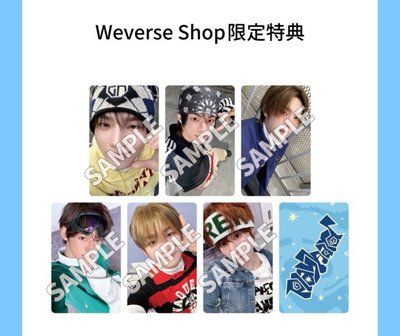 TWS迷四 日咖PB wvs特典