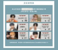 迷三 星河4.0簽售