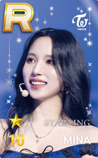SUPERSTAR STAR+ING 10th Anniv. 遊戲卡 