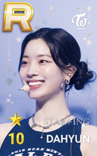 SUPERSTAR STAR+ING 10th Anniv. 遊戲卡 