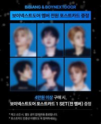 BiBiANG 40000韓元 滿額明信片組