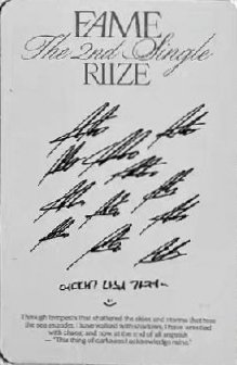 FAME 專輯卡 Chamber 背面