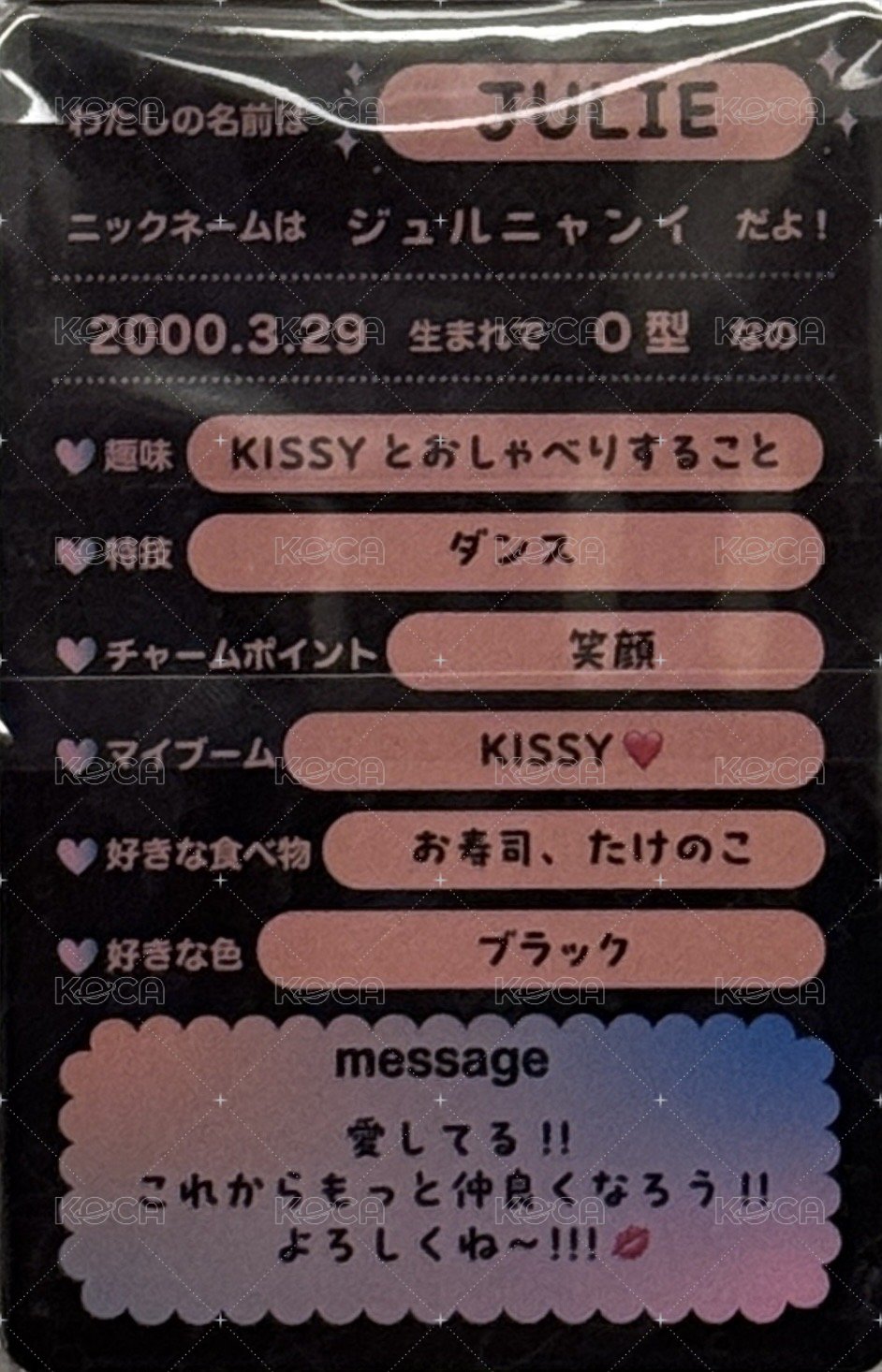 日本迷你一 入場卡 / 場限卡 快閃場限 背面