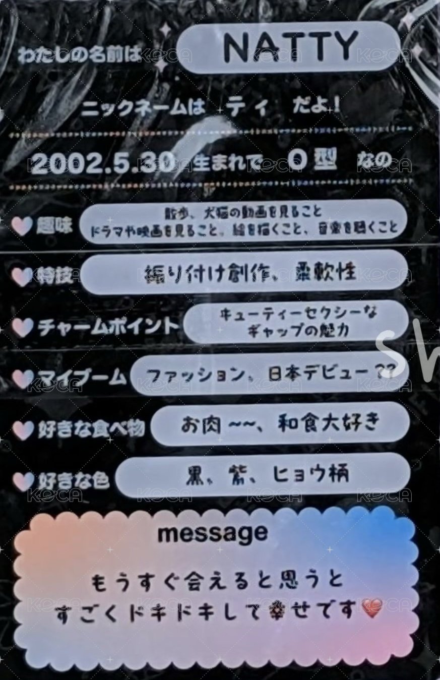 日本迷你一 入場卡 / 場限卡 快閃場限 背面