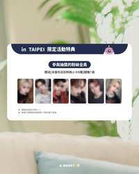 SEVENTOEIGHT 1st single Km 合照會