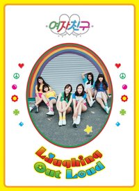 正一 Laughing out loud Ver. 專輯 