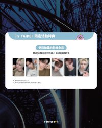 SEVENTOEIGHT 1st single KM 2.0簽售