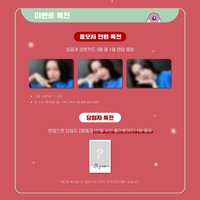 MY, Lover KM線上簽售