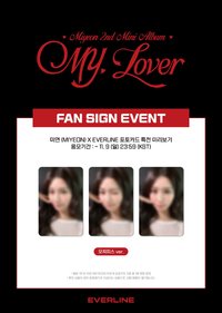 MY, Lover EL線下簽售