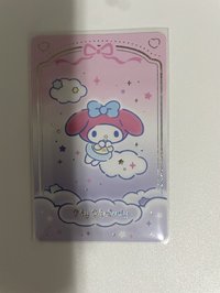 美樂蒂