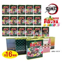 大賀屋日本製佐久間 水果糖罐 鬼滅限定版 水果硬糖
