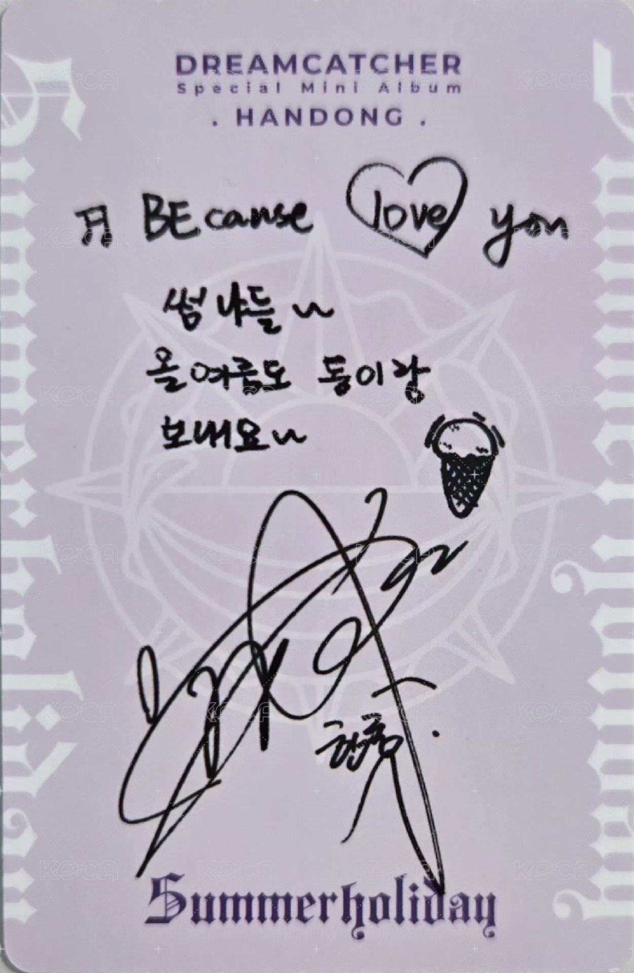 特別二輯(夏日專) 專輯卡  背面