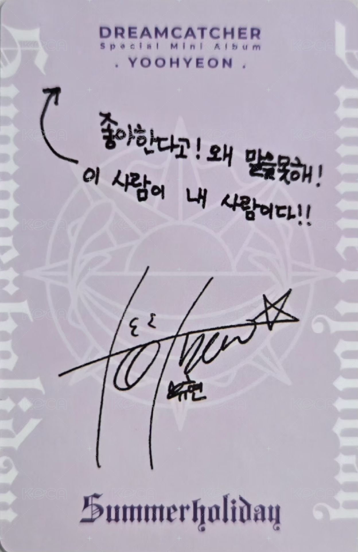 特別二輯(夏日專) 專輯卡  背面