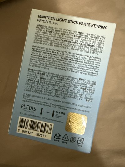 MINITEEN LIGHT STICK PARTS KEYRING PPYOPULI ver.