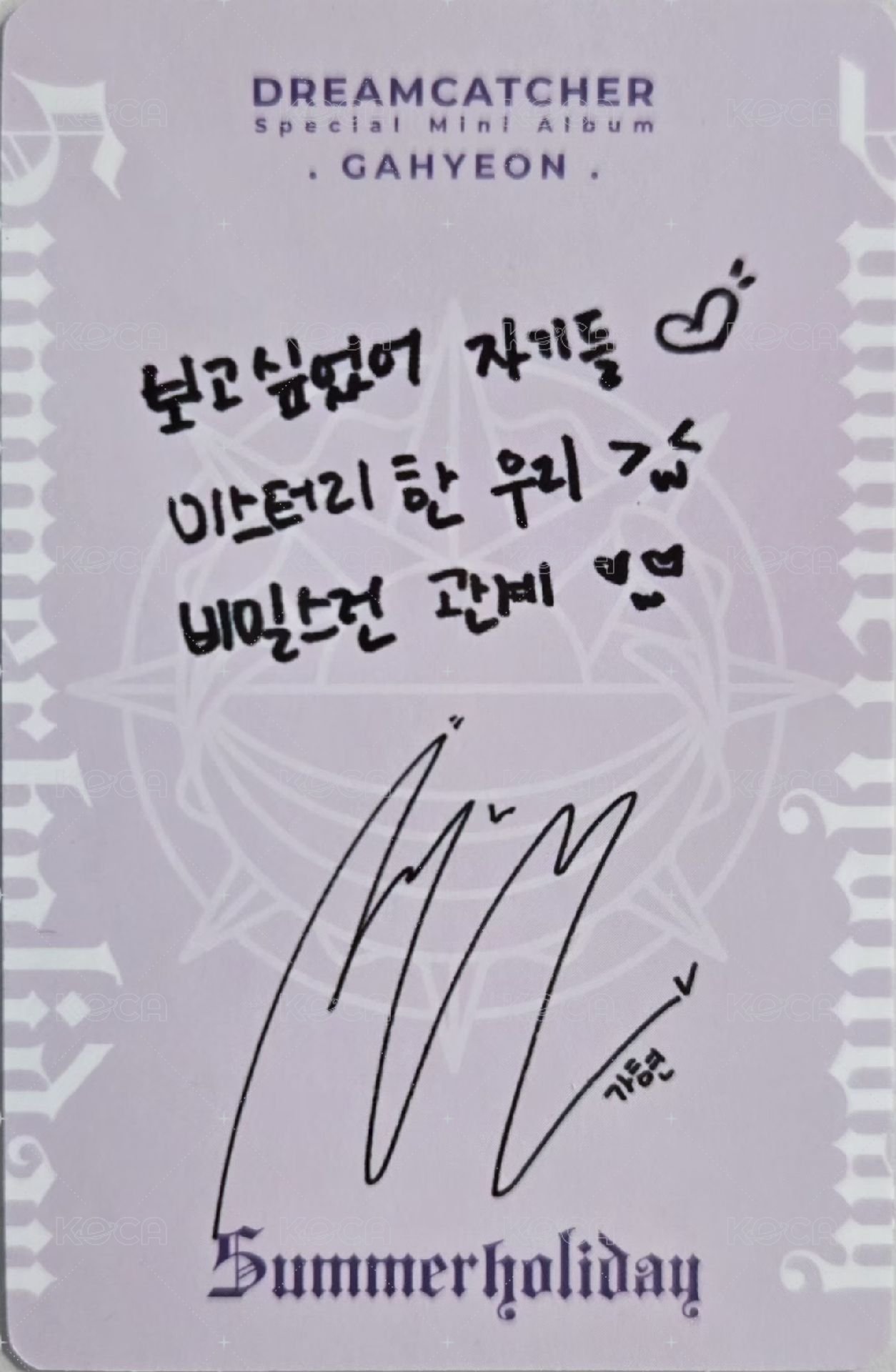 特別二輯(夏日專) 專輯卡  背面