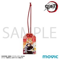 鑰匙圈吊飾 壓克力 御守鑰匙圈吊飾