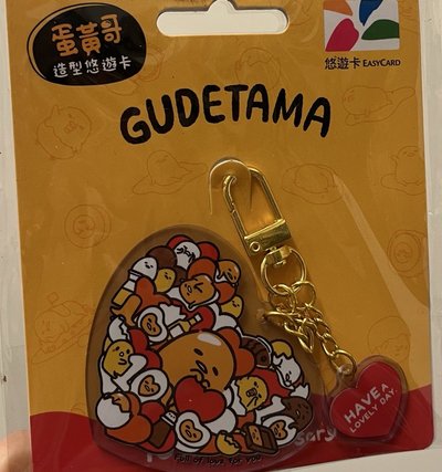 蛋黃哥造型悠遊卡