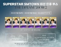 夢秀2 SSM 蠶室抽選變化卡