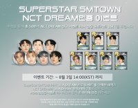 夢秀2 SSM 抽選卡