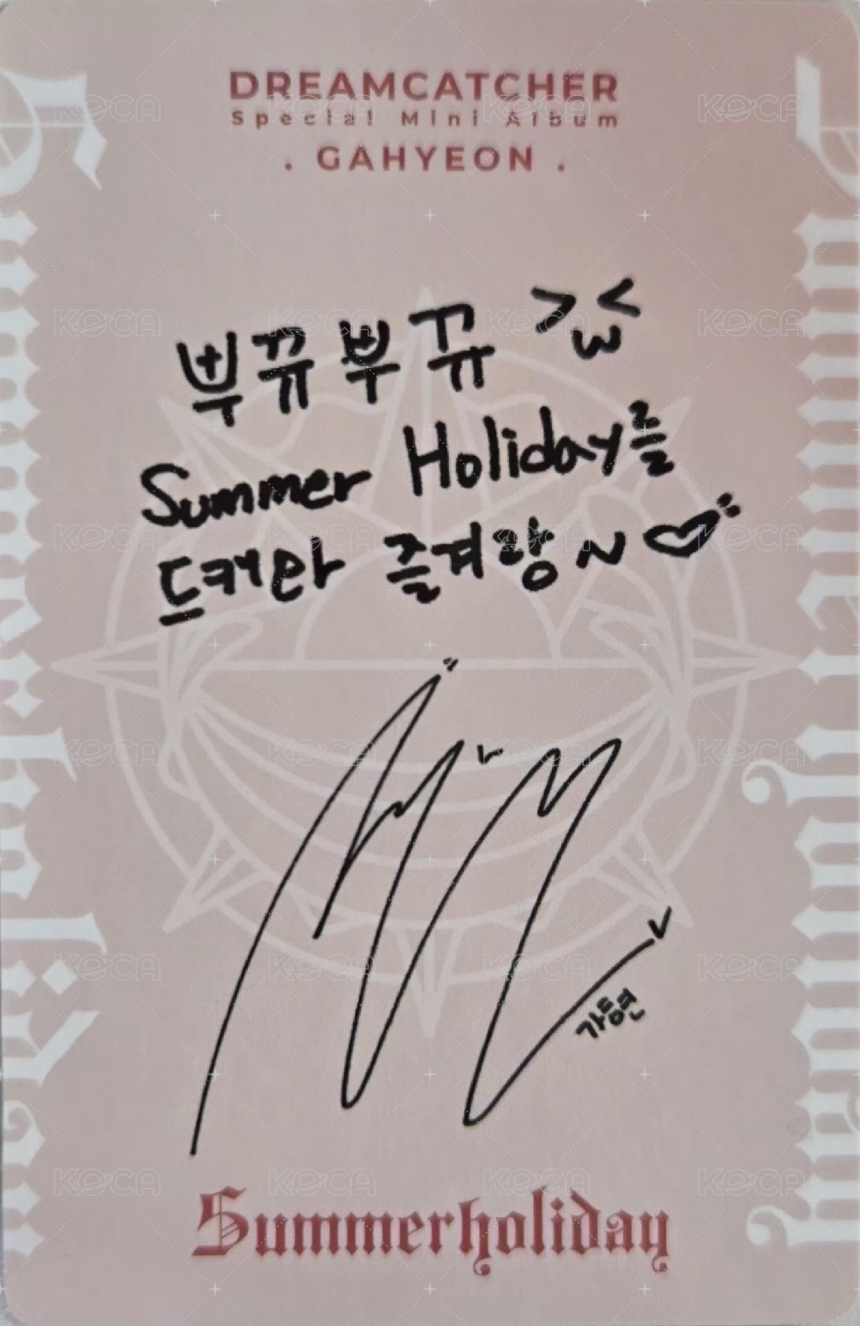 特別二輯(夏日專) 專輯卡  背面