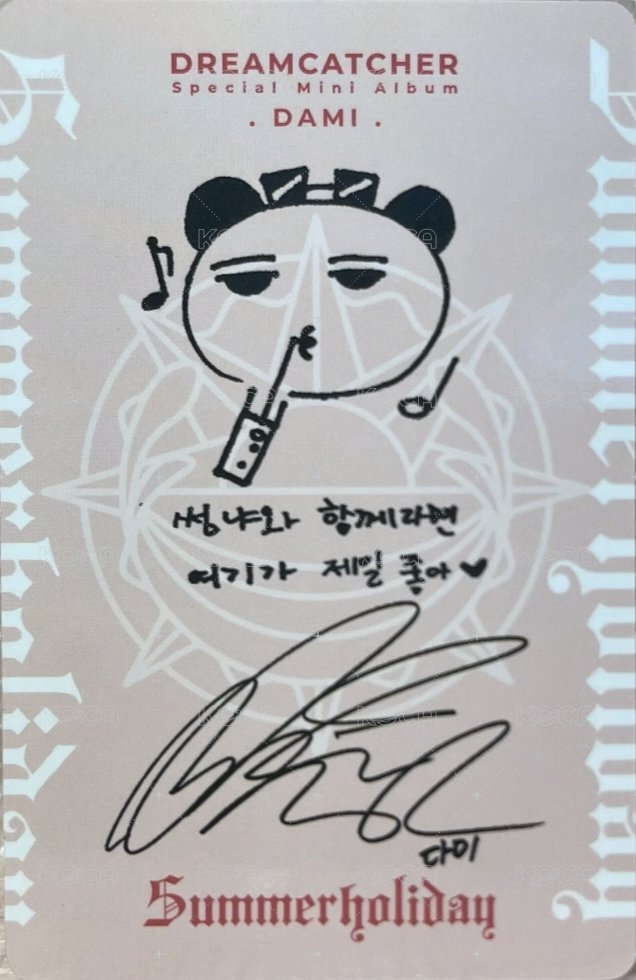 特別二輯(夏日專) 專輯卡  背面