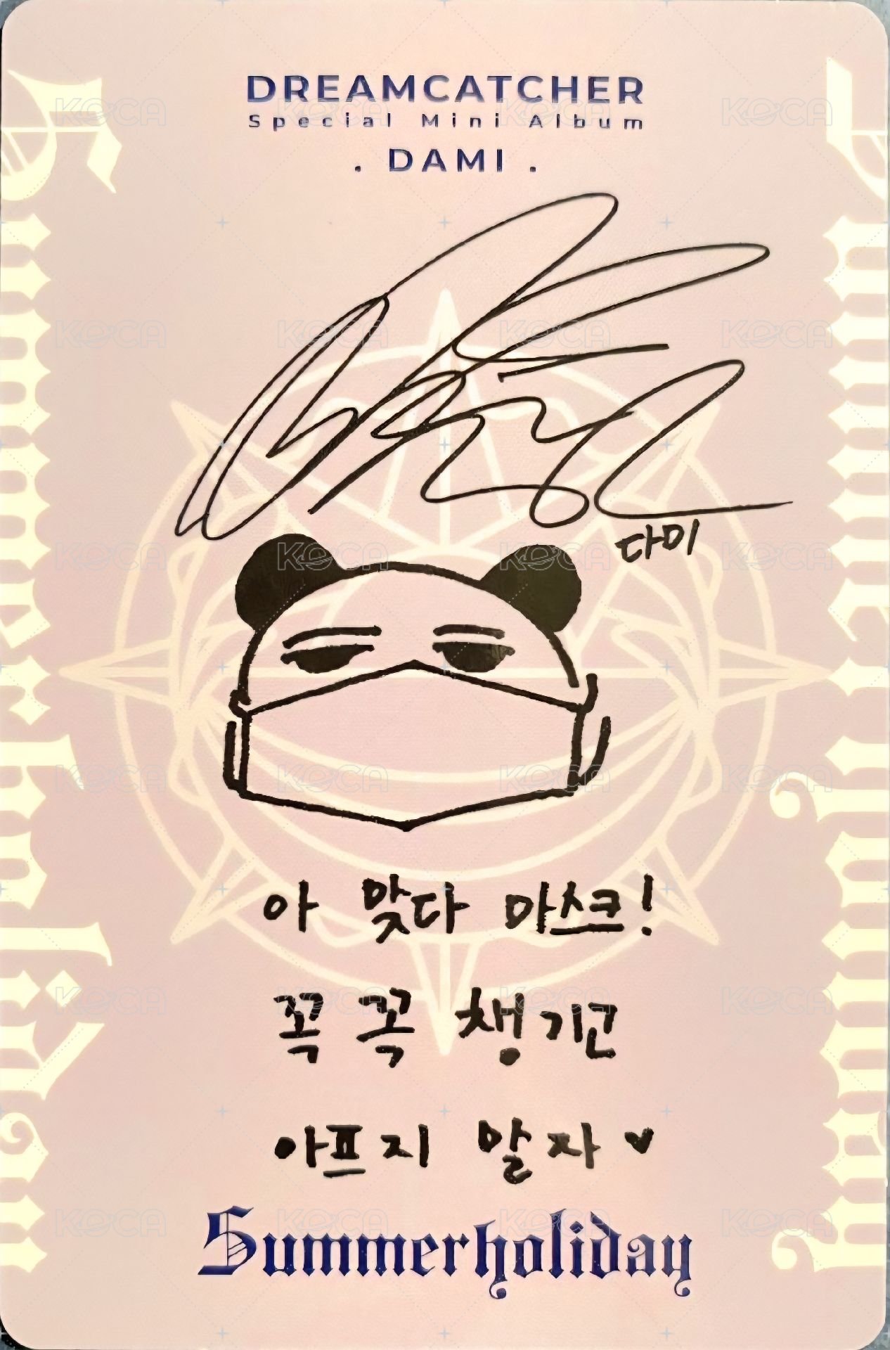 特別二輯(夏日專) 專輯卡 (限量專專卡) 背面
