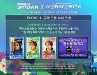 O-NEW一巡 SSM遊戲卡Event3